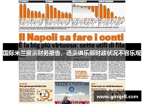 必一·运动 - 火影策划说登陆虎牙！力压旭旭宝宝张大仙空降榜首_快吧游戏